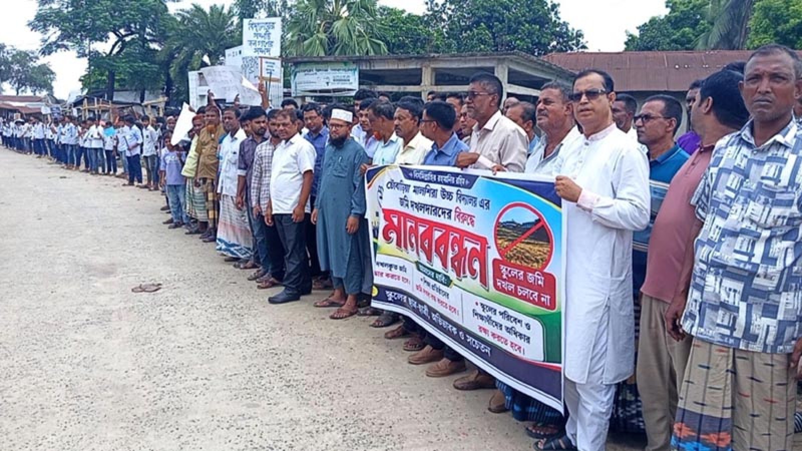 মান্দায় সীমানা প্রাচীর ভেঙে স্কুলের জমি দখলের চেষ্টা, প্রতিবাদে মানববন্ধন