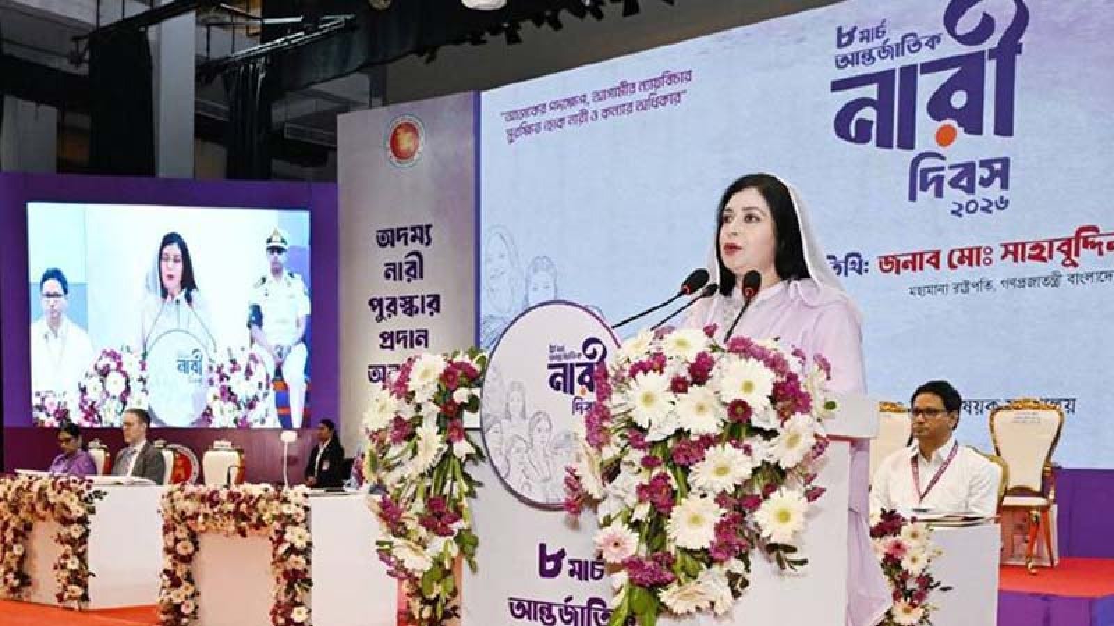 বাংলাদেশ এমন দেশ হবে যেখানে নারীরা নিরাপদে থাকবেন: ডা. জুবাইদা