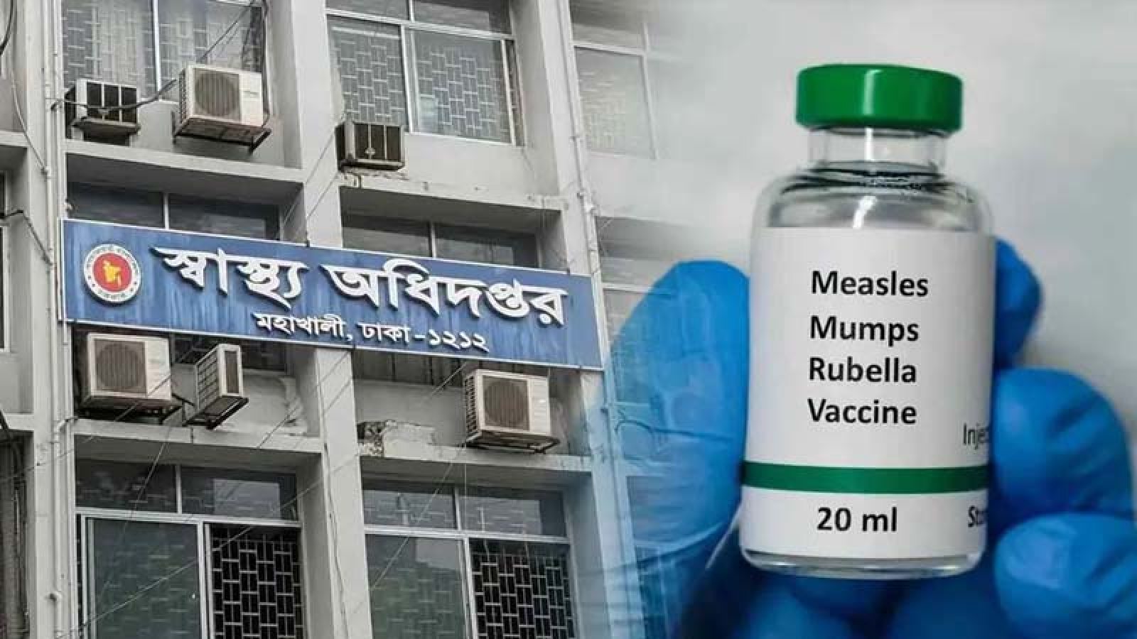 হাম ও হামের উপসর্গে আরও ৯ জনের মৃত্যু