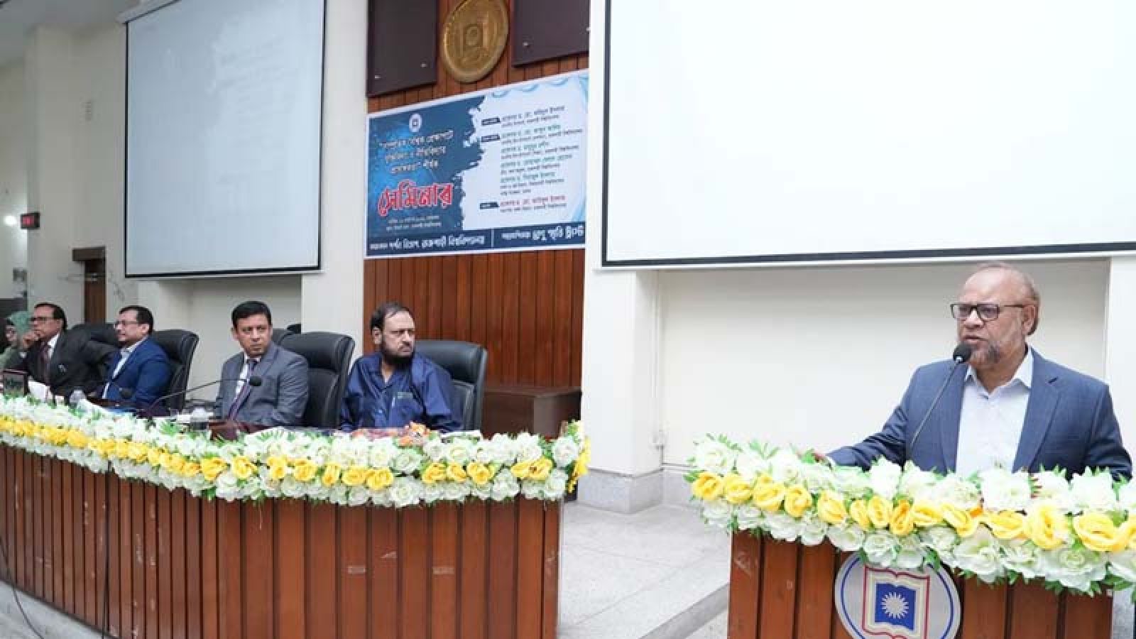 রাবিতে যুক্তিবিদ্যা ও নীতিবিদ্যা বিষয়ে সেমিনার অনুষ্ঠিত