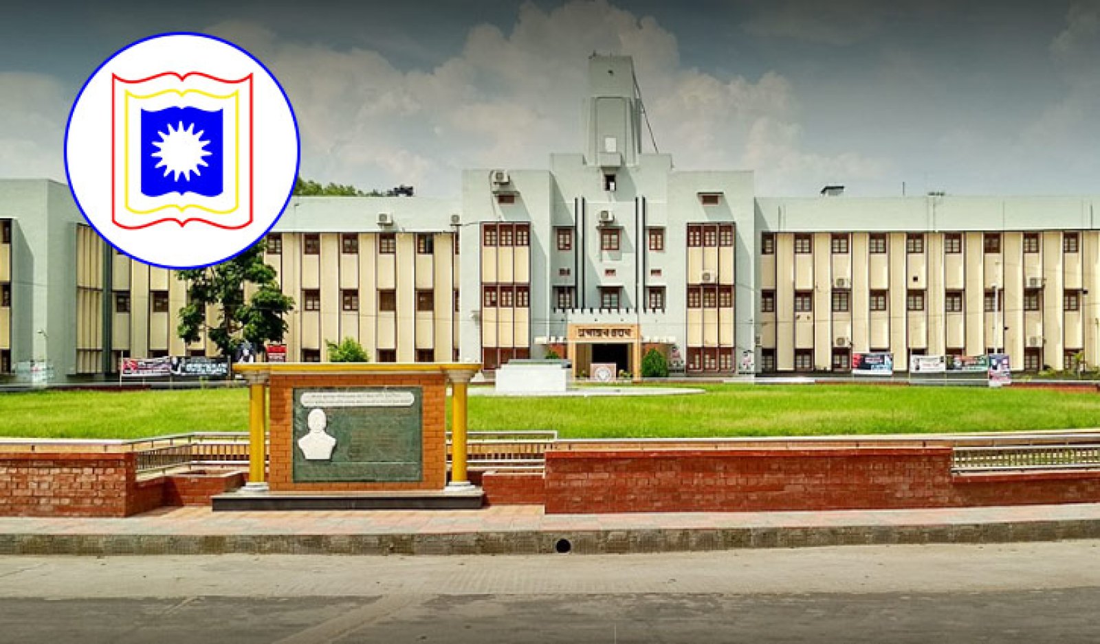 নির্বাচনের আগে রাবির জনবল নিয়োগ বন্ধ রাখার দাবি