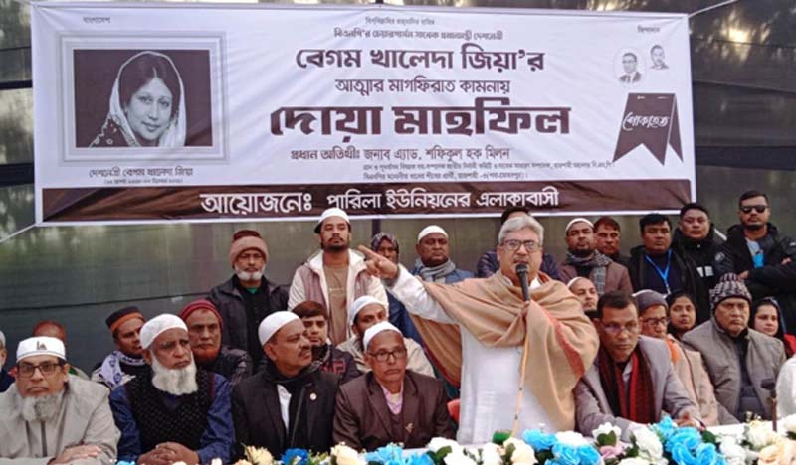 বেগম জিয়া একমাত্র আল্লাহর উপরে বিশ্বাসী ছিলেন: মিলন
