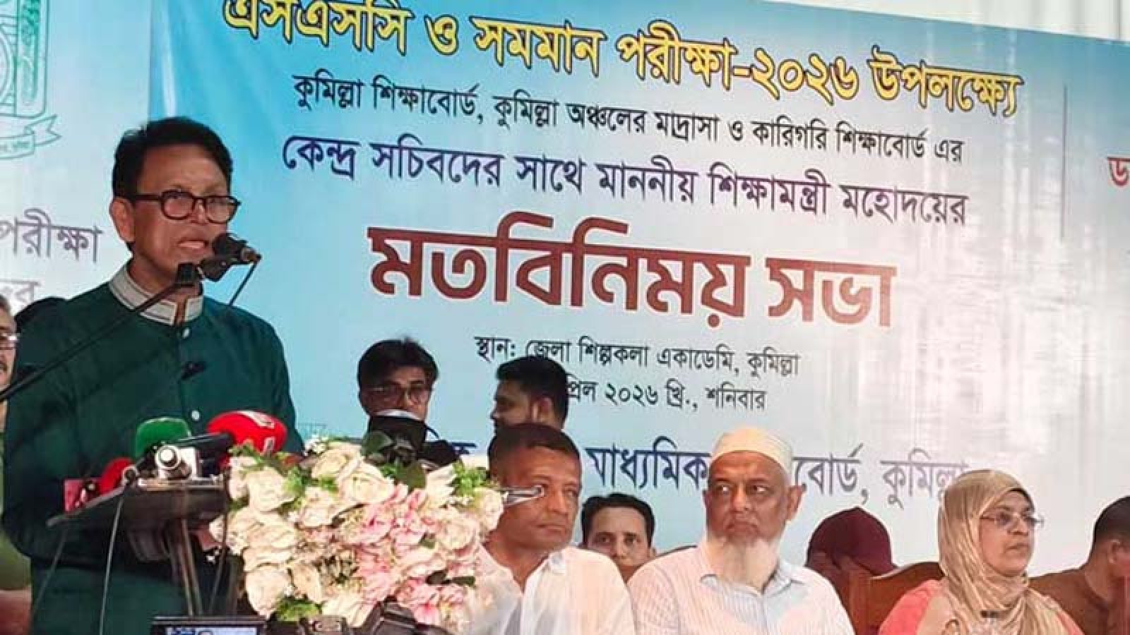 কোচিং সেন্টার শতভাগ বন্ধ করতে হবে: শিক্ষামন্ত্রী