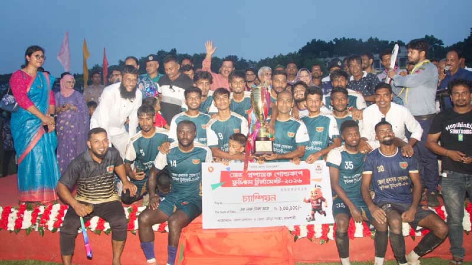 জেলা প্রশাসক গোল্ডকাপ ফুটবল টুর্নামেন্টে চ্যাম্পিয়ান মোহনপুর