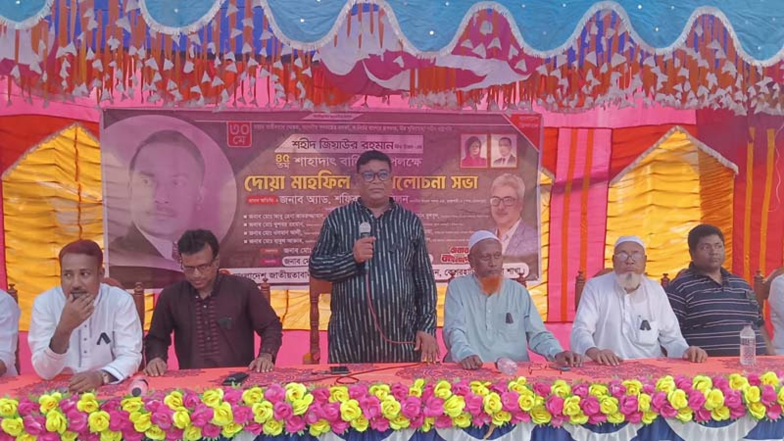 কেশরহাটে শহীদ রাষ্ট্রপতি জিয়াউর রহমানের শাহাদাৎ বার্ষিকী পালিত