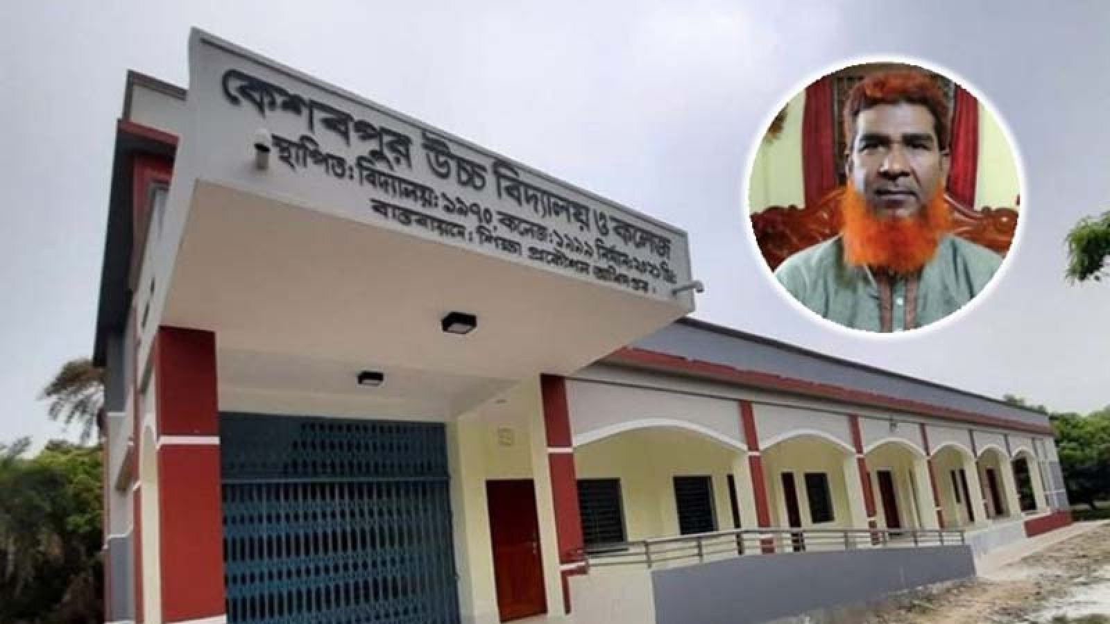 বাঘায় অধ্যক্ষের অবহেলায় এসএসসি পরীক্ষা অনিশ্চিত ৩৯ শিক্ষার্থীর
