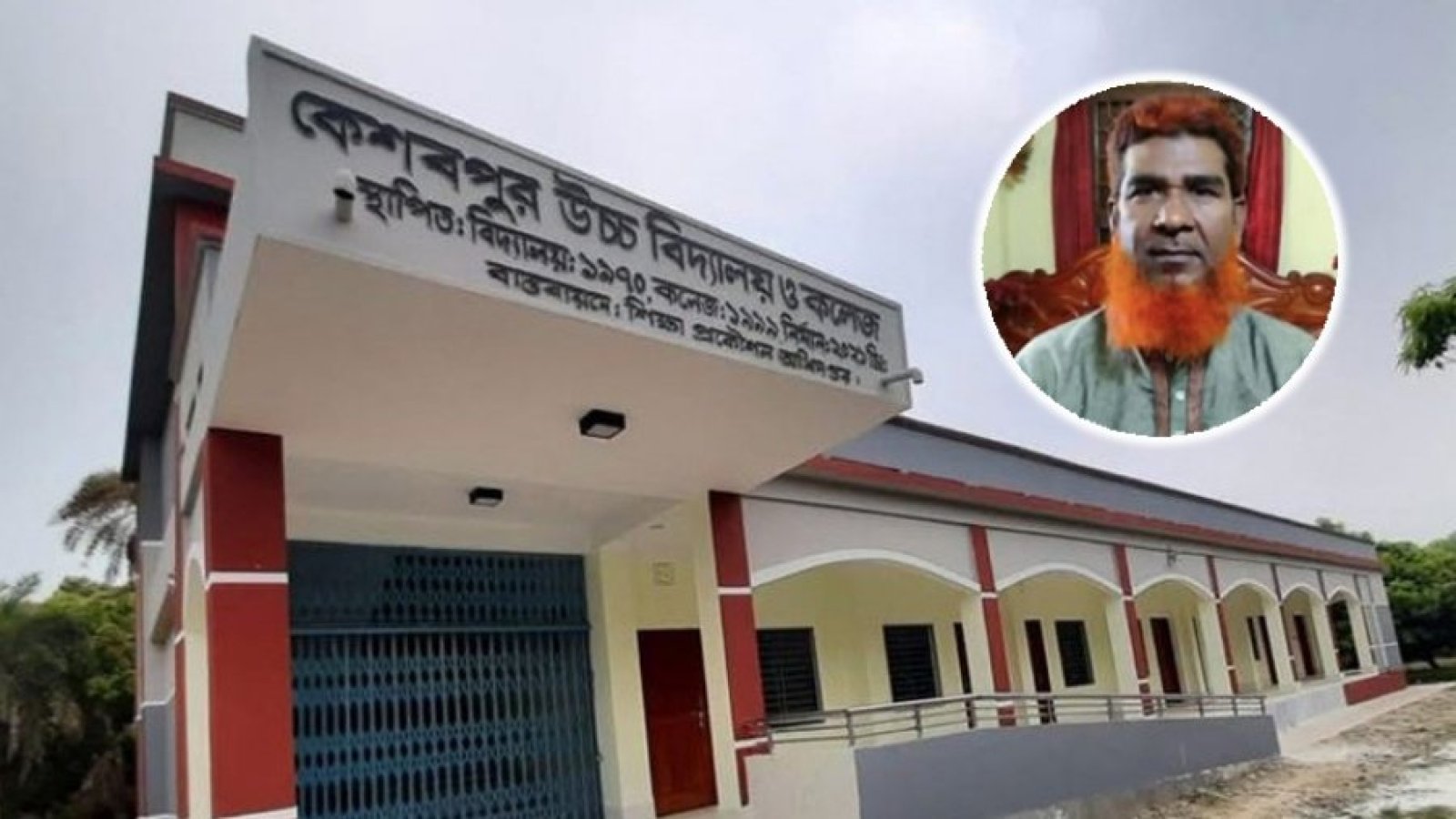 বাঘায় অধ্যক্ষের অবহেলায় এসএসসি পরীক্ষা অনিশ্চিত ৩৯ শিক্ষার্থীর