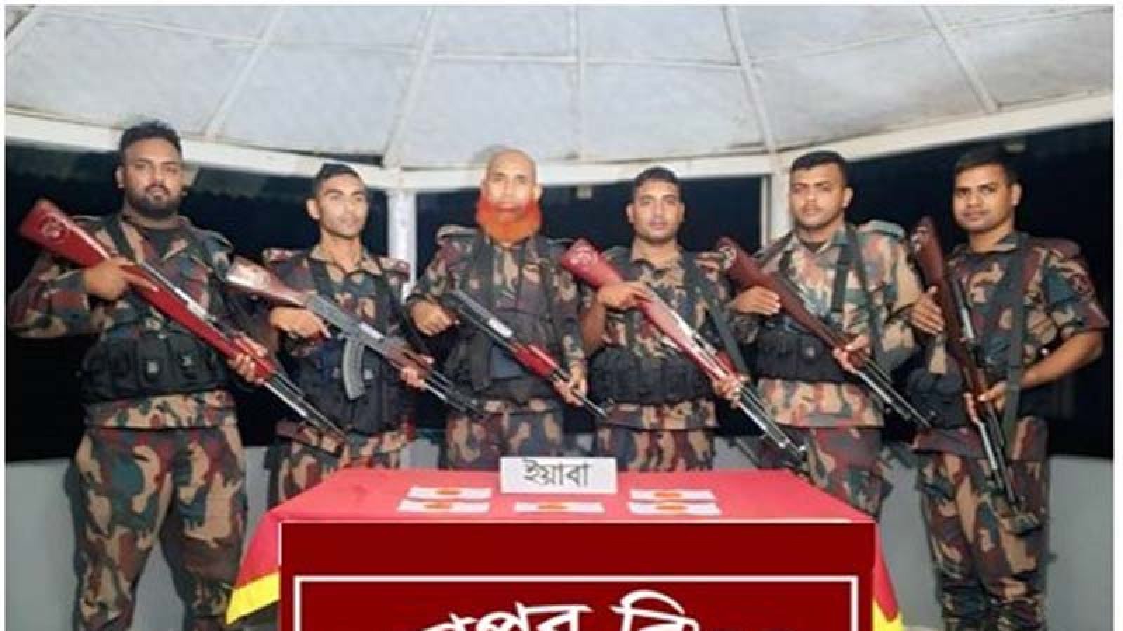 সীমান্তে ইয়াবা ও ভারতীয় জব্দ