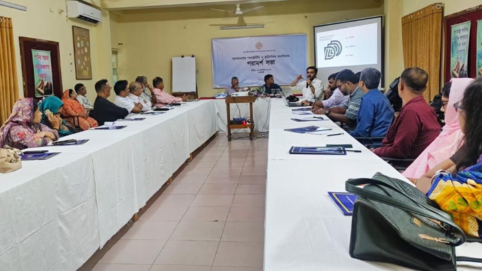 পররাষ্ট্র ও কুটনীতিতে জনমতামত বিষয়ে পরামর্শ সভা