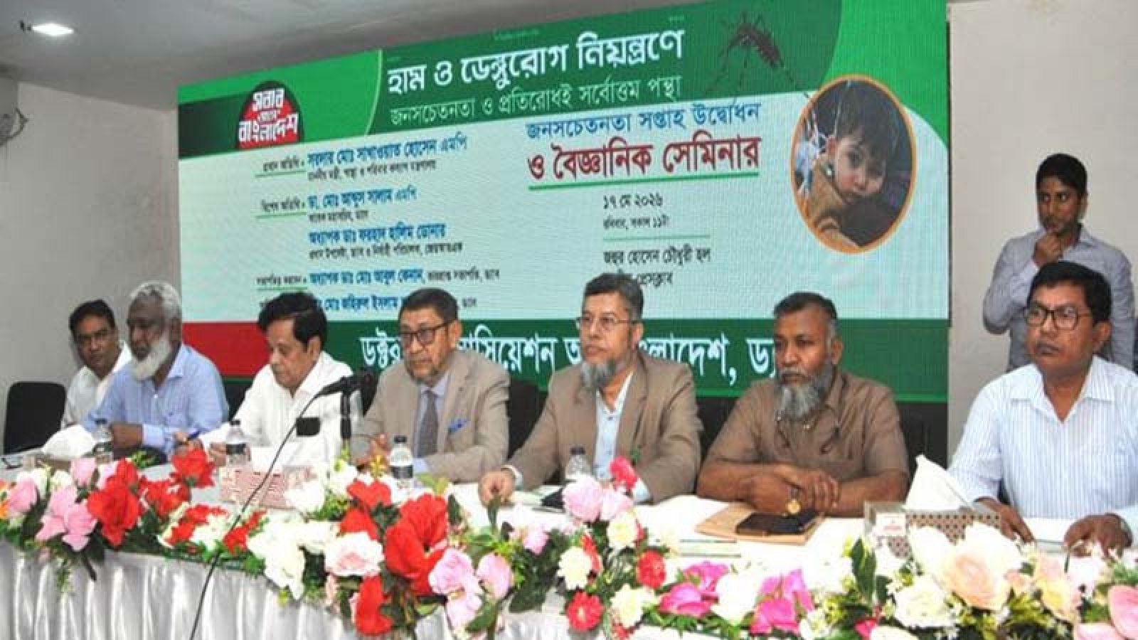 হামের টিকার মজুত ছিল না: স্বাস্থ্যমন্ত্রী