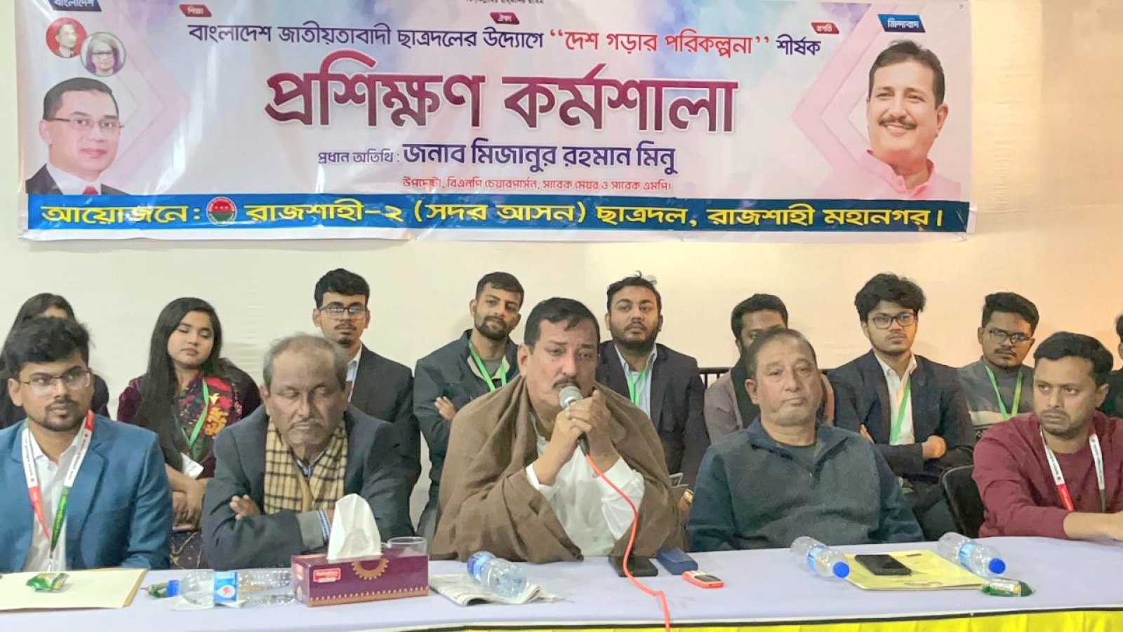 শহীদ প্রেসিডেন্ট জিয়াউর রহমান প্রশিক্ষণের মাধ্যমে দলকে শক্তিশালী করেছুলেন: মিনু