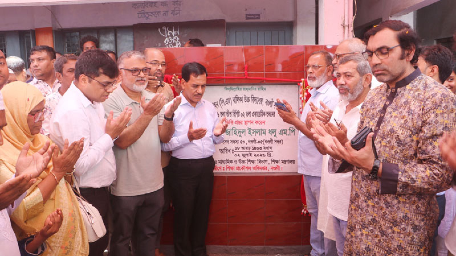 আধুনিক শিক্ষাব্যবস্থা নিশ্চিত করবে সরকার: এমপি ধলু