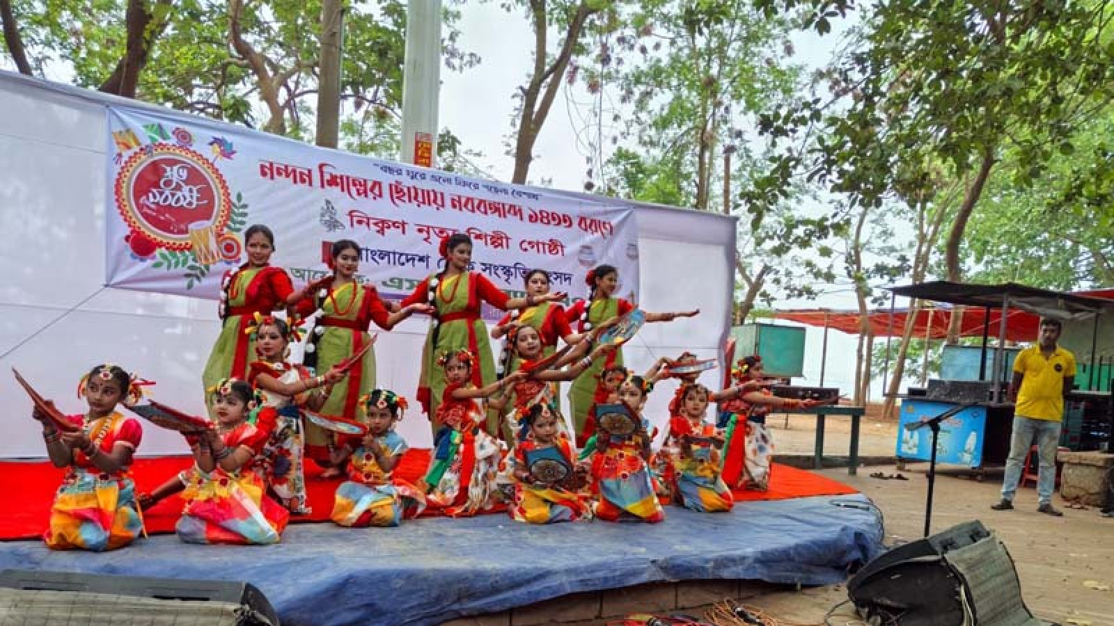 নিক্বণ নৃত্য শিল্পী গোষ্ঠীর নববঙ্গাব্দ বরণ