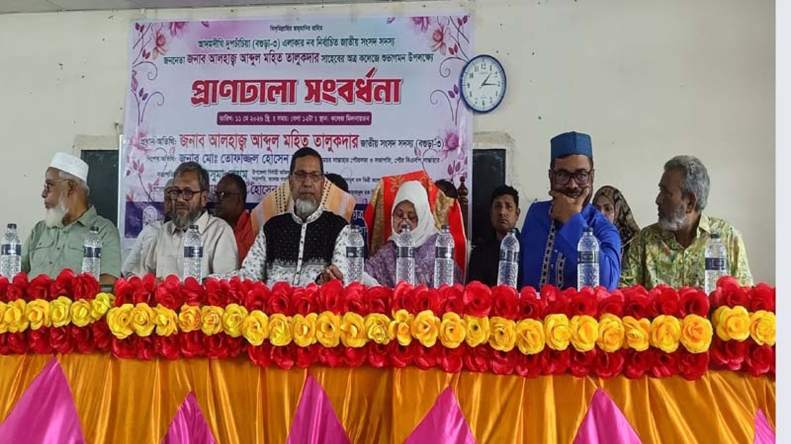 সান্তাহারে এমপি আব্দুল মহিত তালুকদারের সংবর্ধনা