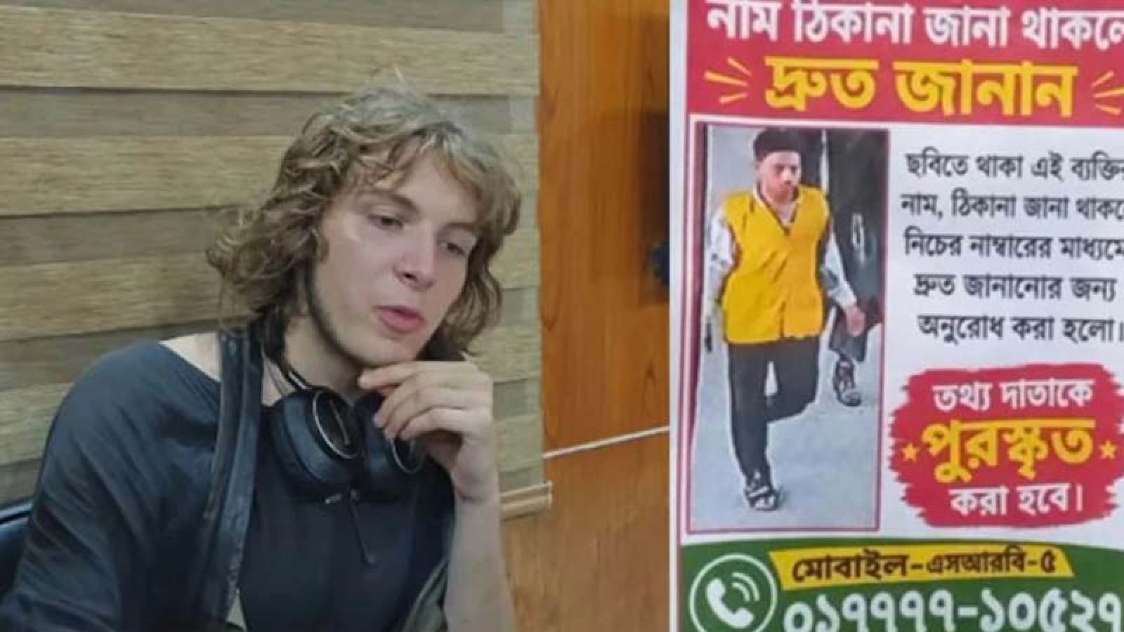 জার্মান পর্যটকের সেই ল্যাপটপ উদ্ধার
