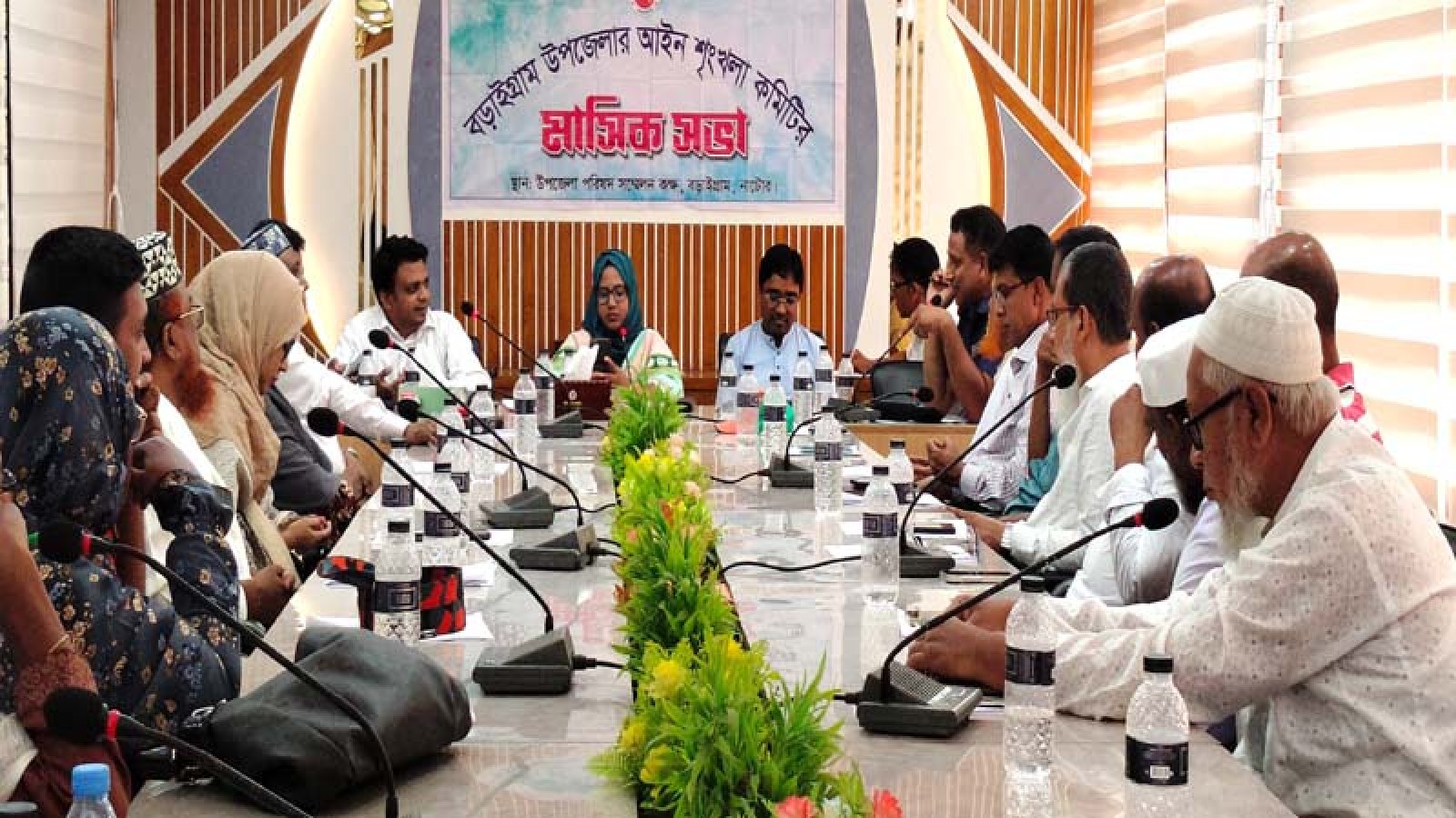 বড়াইগ্রাম উপজেলা আইনশৃঙ্খলা কমিটির মাসিক সভা অনুষ্ঠিত