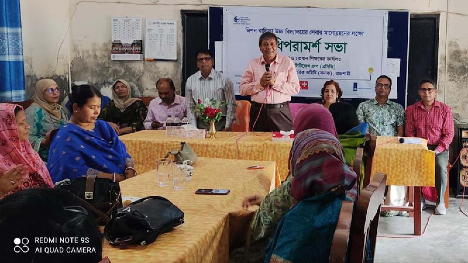 সনাক, রাজশাহী’র অধিপরামর্শ সভা অনুষ্ঠিত