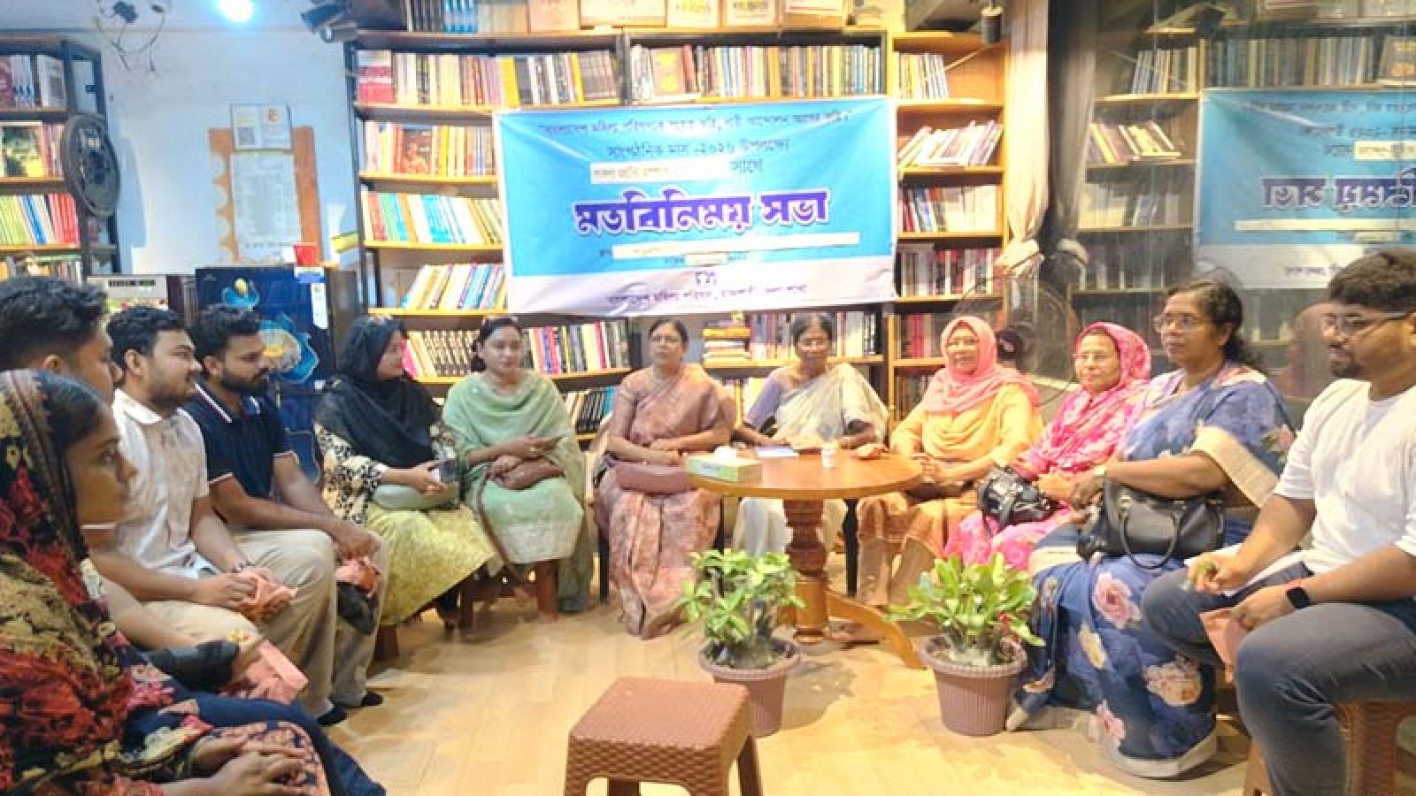 নারীর মানবাধিকার প্রতিষ্ঠায় সমন্বিত আন্দোলনের আহ্বান