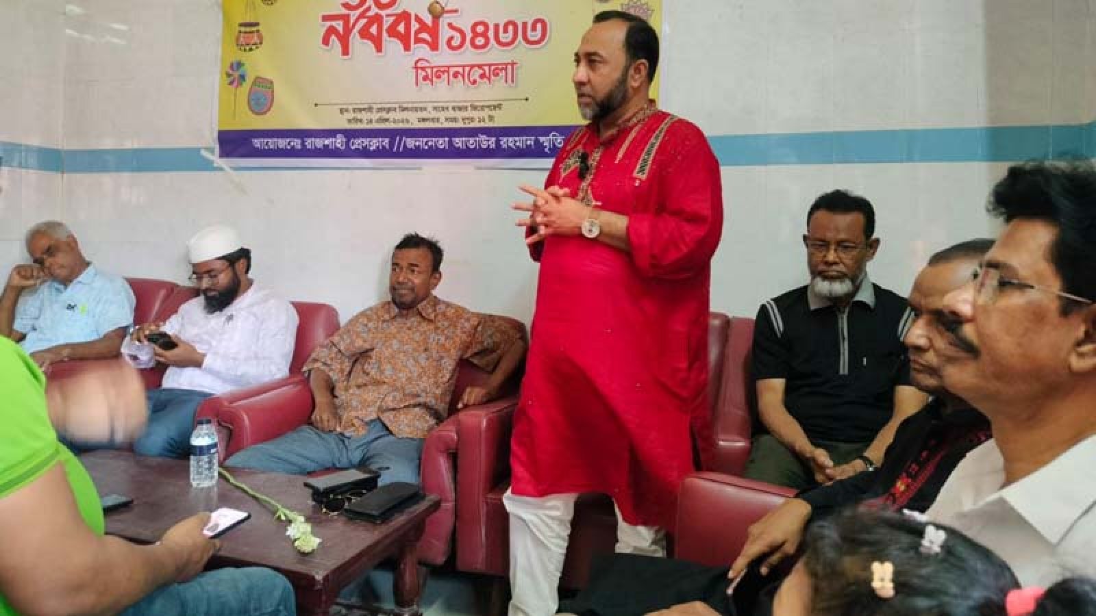 পহেলা বৈশাখে রাজশাহী প্রেসক্লাবে মিলনমেলা