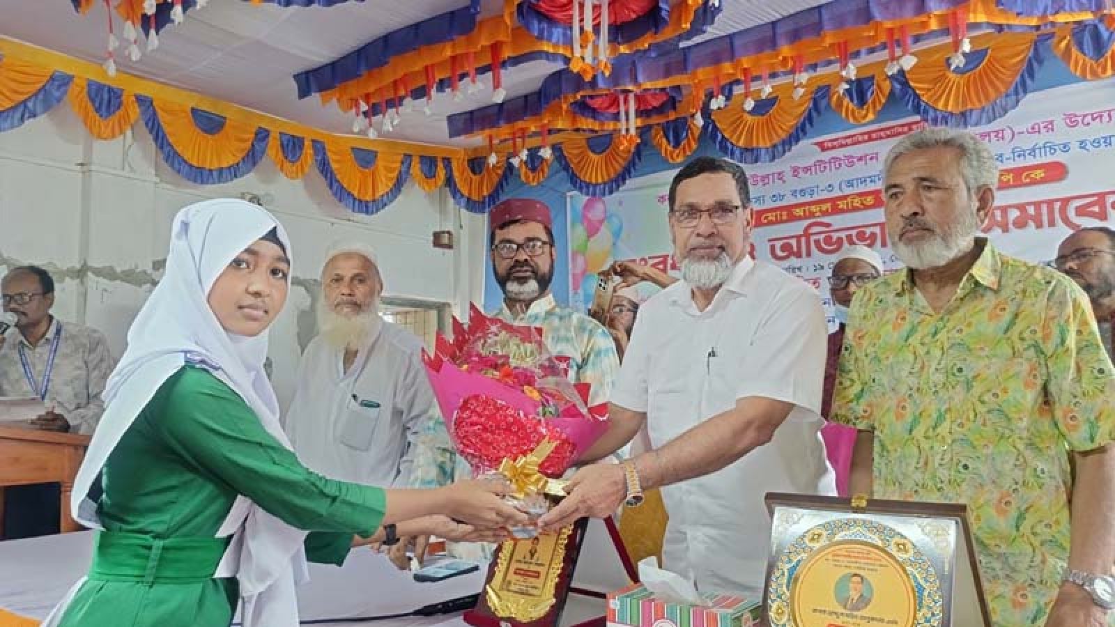 সান্তাহার কলসা ইনস্টিটিউশনে অভিভাবক সমাবেশ অনুষ্ঠিত