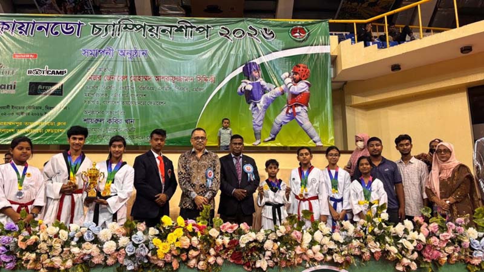 ক্লাব কাপ তায়কোয়ানডোতে রাজশাহীর ১৫ পদক