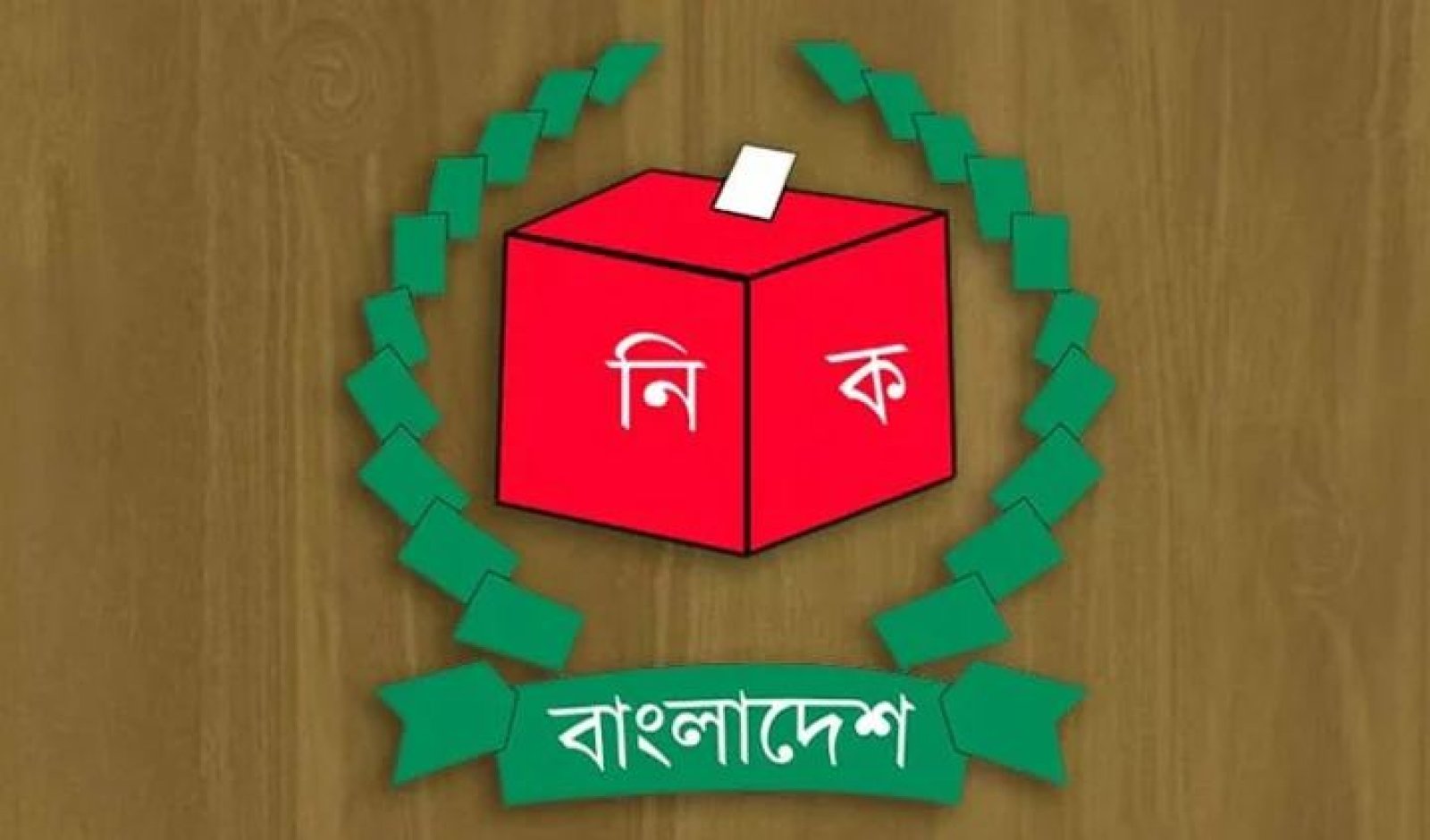 আয়-ব্যয়ের হিসাব দিতে ৩০ সেপ্টেম্বর পর্যন্ত সময় দিল ইসি