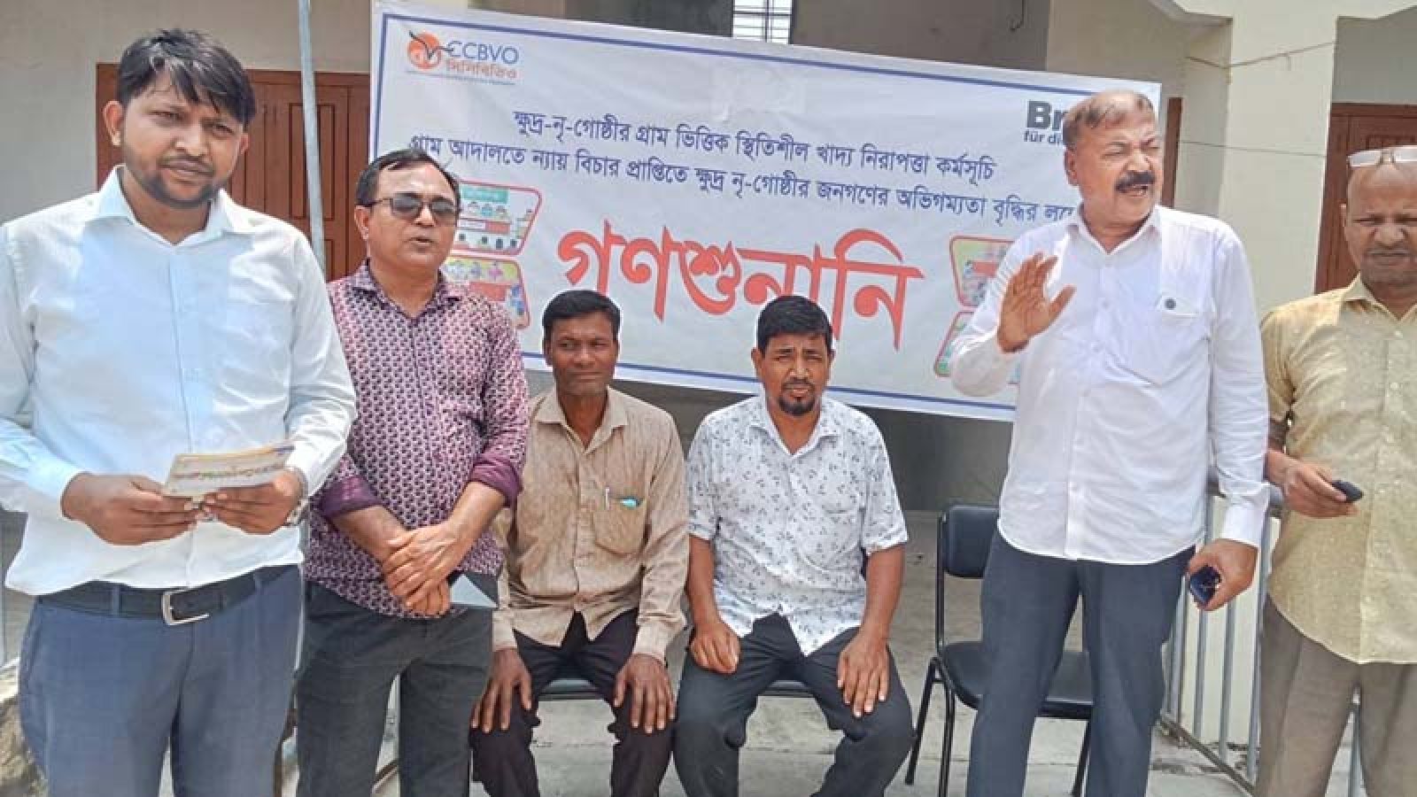 তানোরে গ্রাম আদালতে ন্যায় বিচার প্রাপ্তিতে গণশুনানি অনুষ্ঠিত