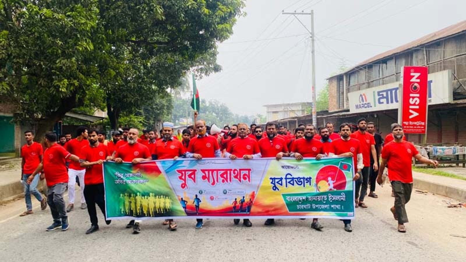 চারঘাটে বিশ্ব যুব দিবস উপলক্ষে যুব ম্যারাথন দৌড় অনুষ্ঠিত