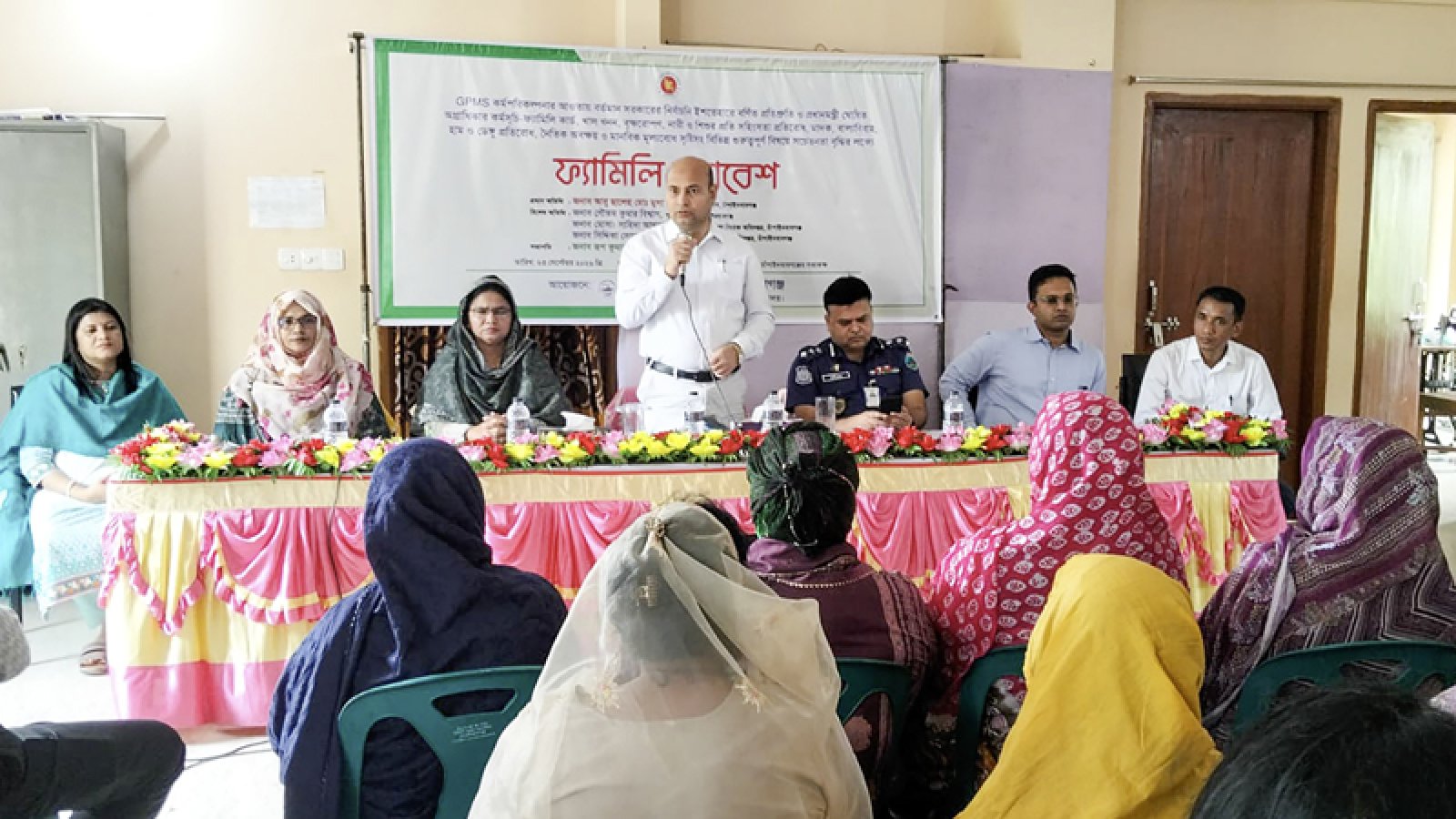 চাঁপাইনবাবঞ্জে ফ্যামিলি সমাবেশ অনুষ্ঠিত