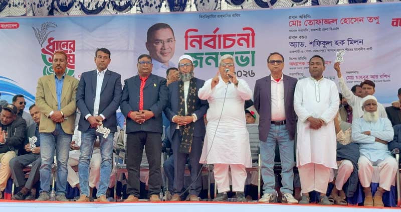 ধানের শীষ বাংলাদেশের স্বাধীনতা ও জনগণের সার্বভৌমত্বের প্রতীক: মিলন