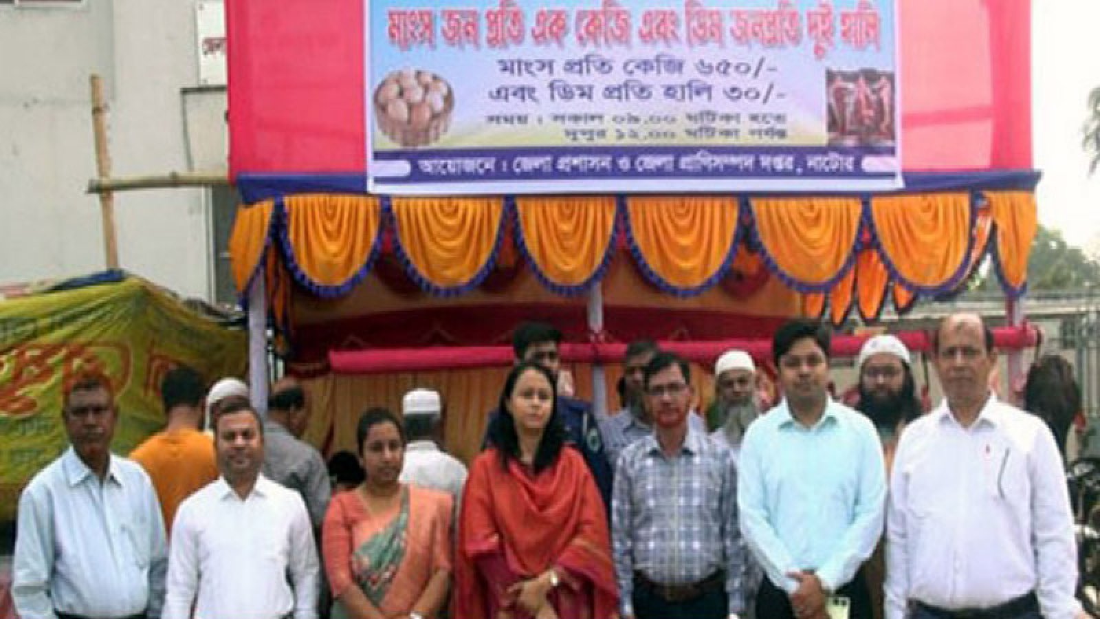 নাটোরে স্বল্প মূল্যে মাংস ও ডিম বিক্রি কার্যক্রম শুরু