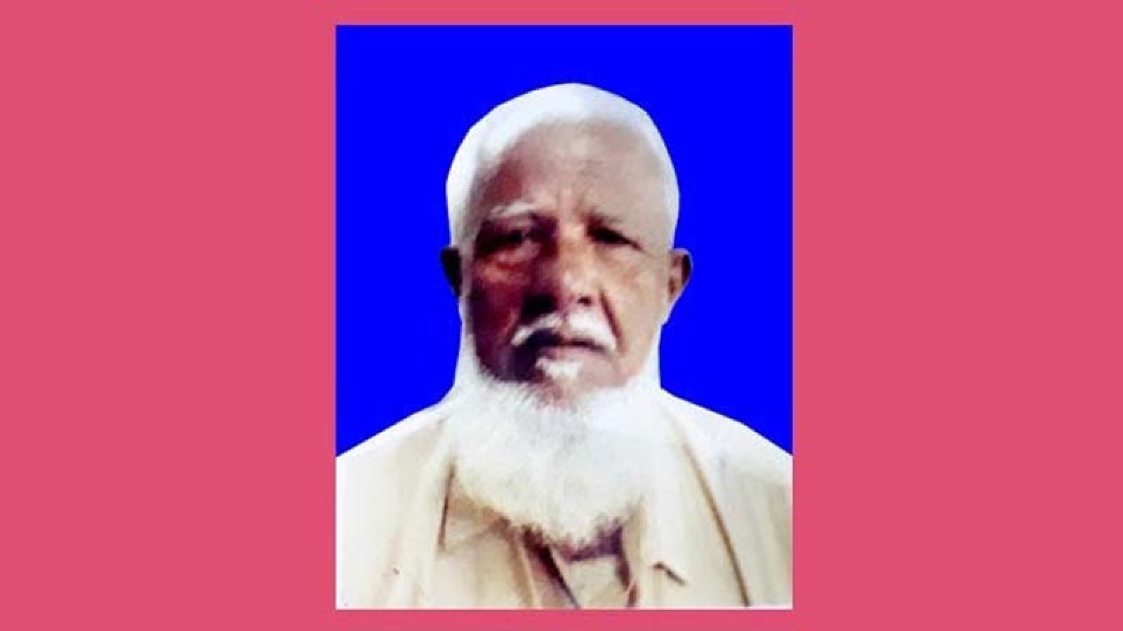 সাংবাদিক আব্দুল আউয়ালের বাবা মজিবরের তৃতীয় মৃত্যুবার্ষিকী আজ