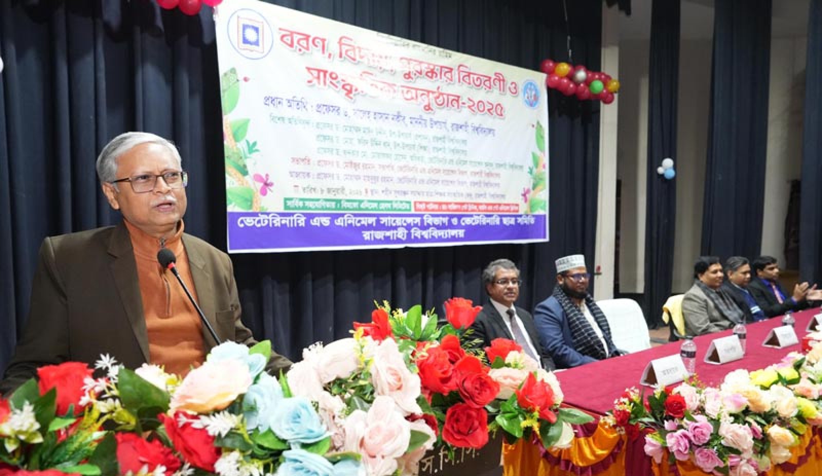 রাবিতে বিদায়, বরণ, স্বর্ণপদক প্রদান, পুরস্কার বিতরণ