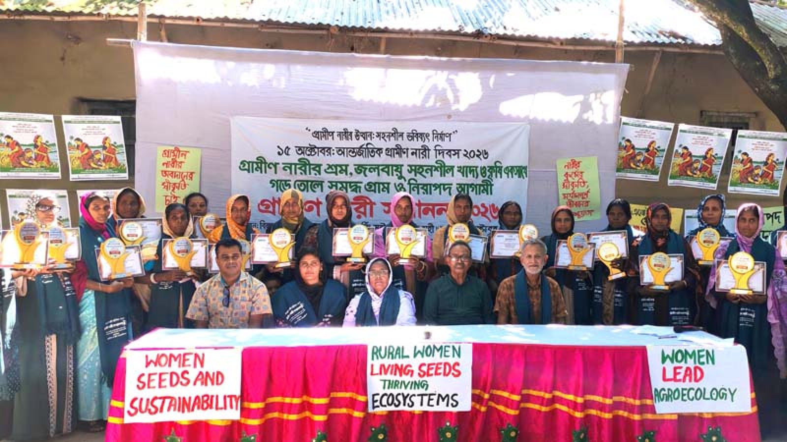 কৃষি ও প্রাণবৈচিত্র্য রক্ষায় রাজশাহীতে ২২ নারী পেলেন সম্মাননা