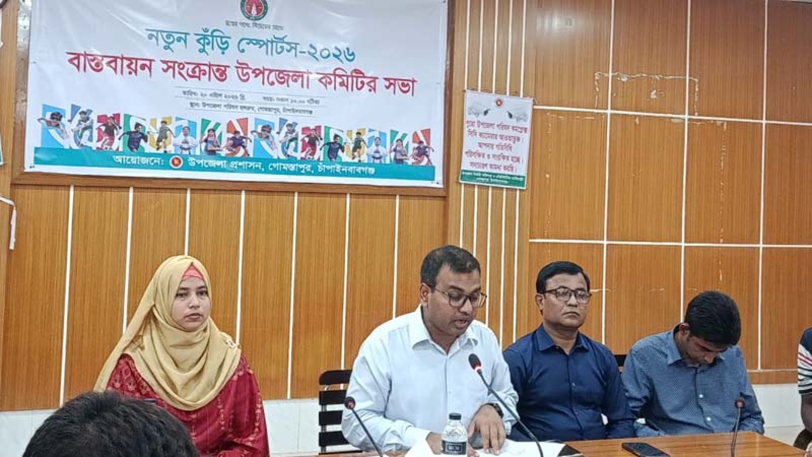 গোমস্তাপুরে নতুনকুঁড়ি স্পোর্টস বাস্তবায়ন সংক্রান্ত উপজেলা কমিটির সভা