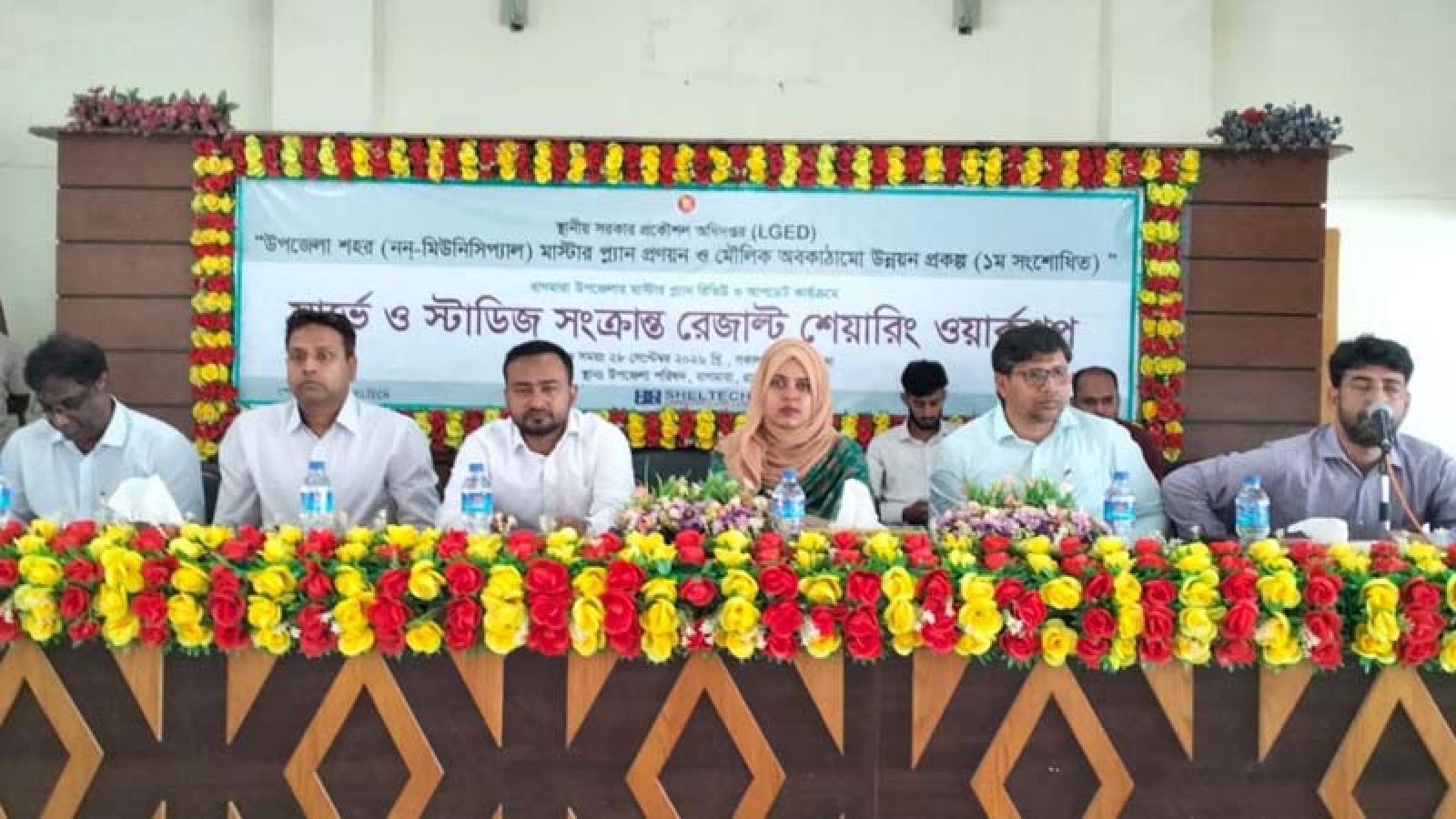 বাগমারায় মাস্টার প্ল্যানের সার্ভে ও স্টাডিজ ফলাফল শেয়ারিং কর্মশালা