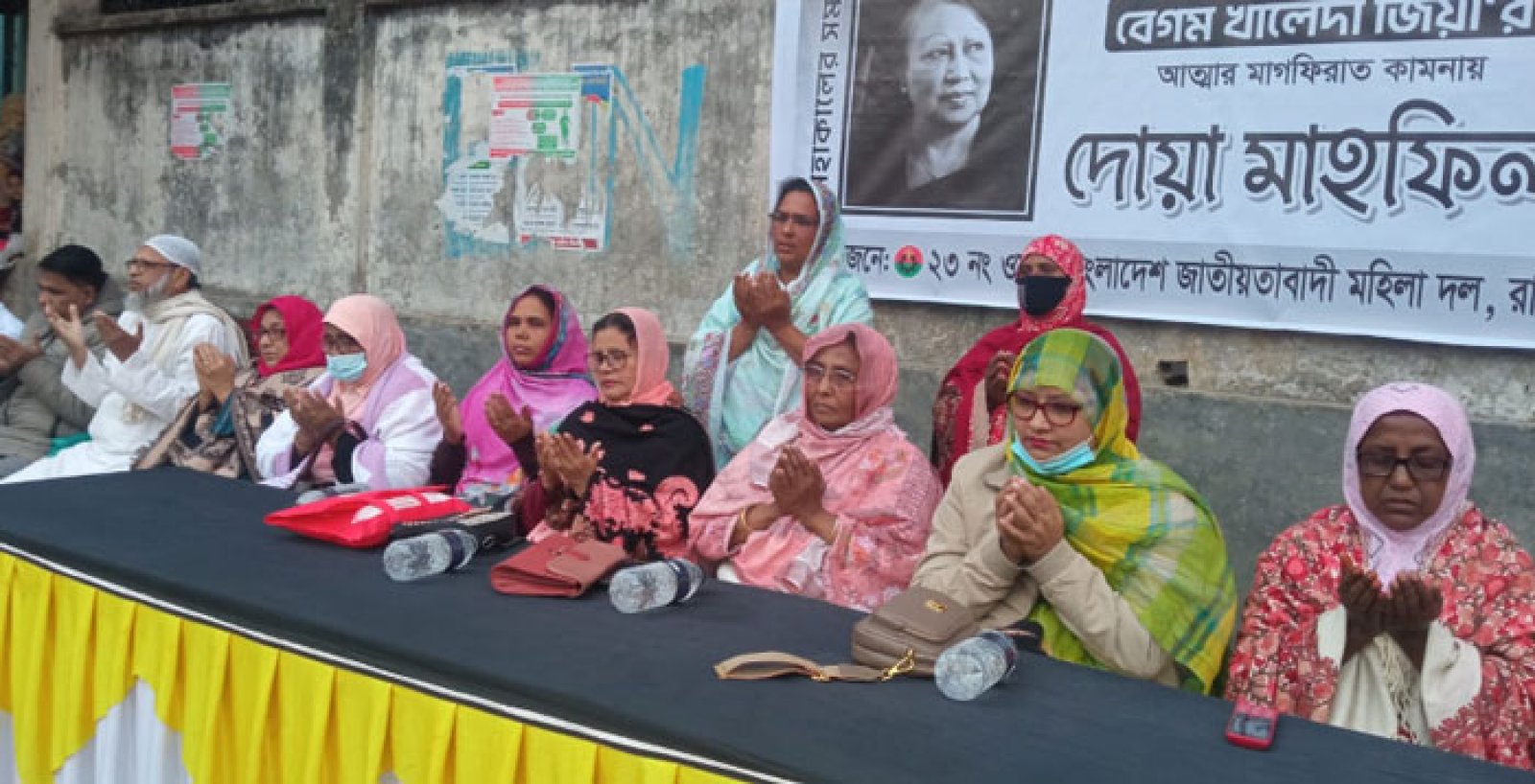 খালেদা জিয়ার স্মরণে রাজশাহীর ২৩ নং ওয়ার্ড মহিলা দলের দোয়া মাহফিল
