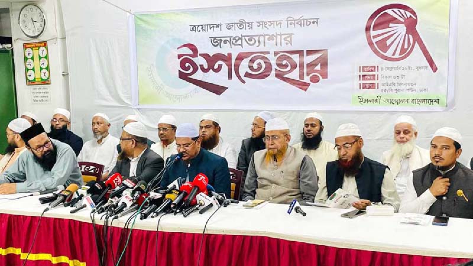‘অসৎ আচরণের কারণেই’:  জামায়াতের সঙ্গ ছাড়ার কারণ বললেন চরমোনাই পীর