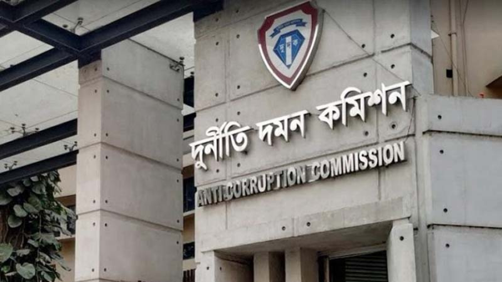 উপদেষ্টাদের বিরুদ্ধে অভিযোগ পেলে অনুসন্ধান করবে দুদক