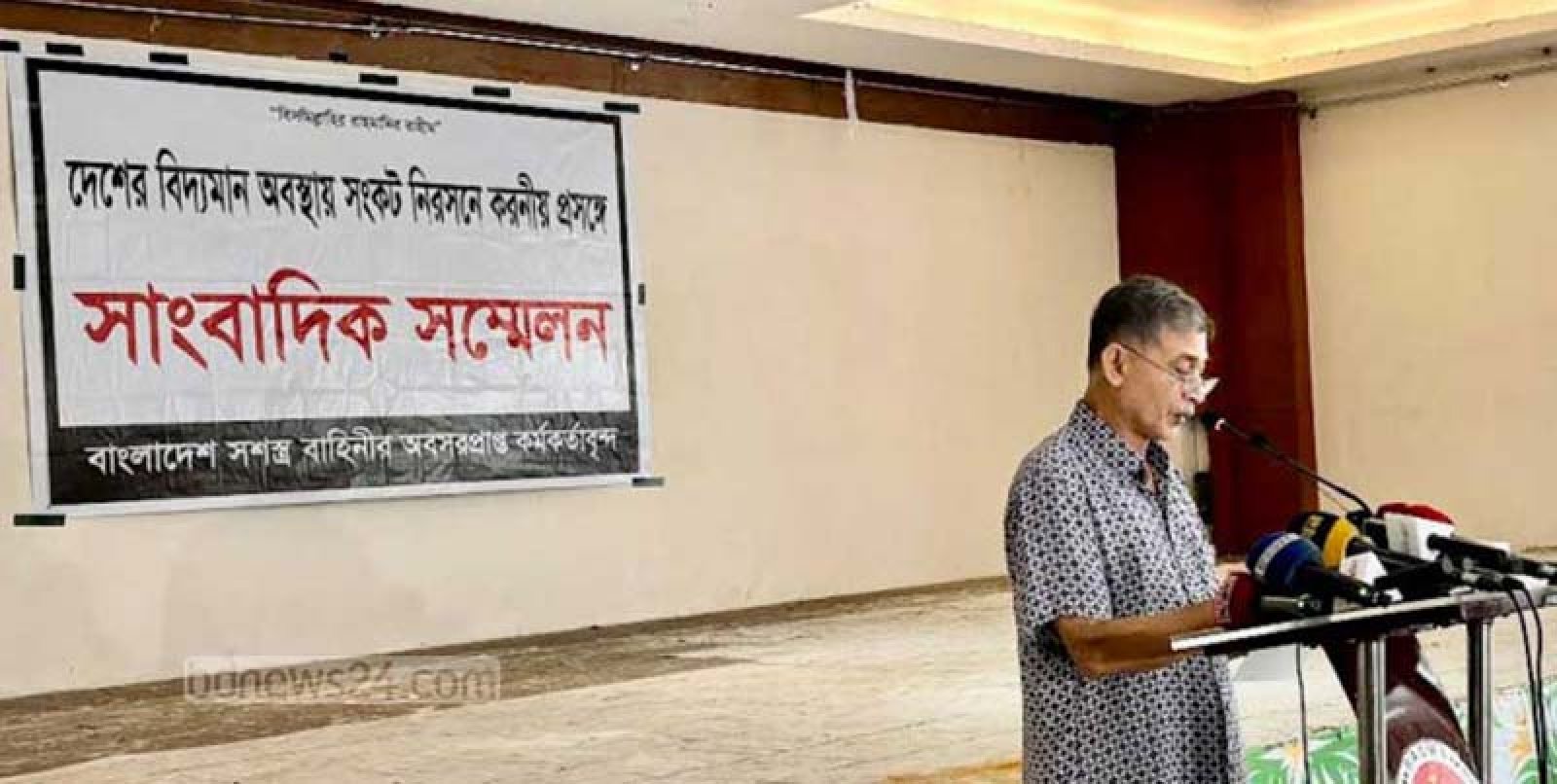 অপারেশন ক্লিন হার্টে দায়মুক্তি ছিল ‘হত্যার লাইসেন্স’: ইকবাল করিম ভূঁইয়া