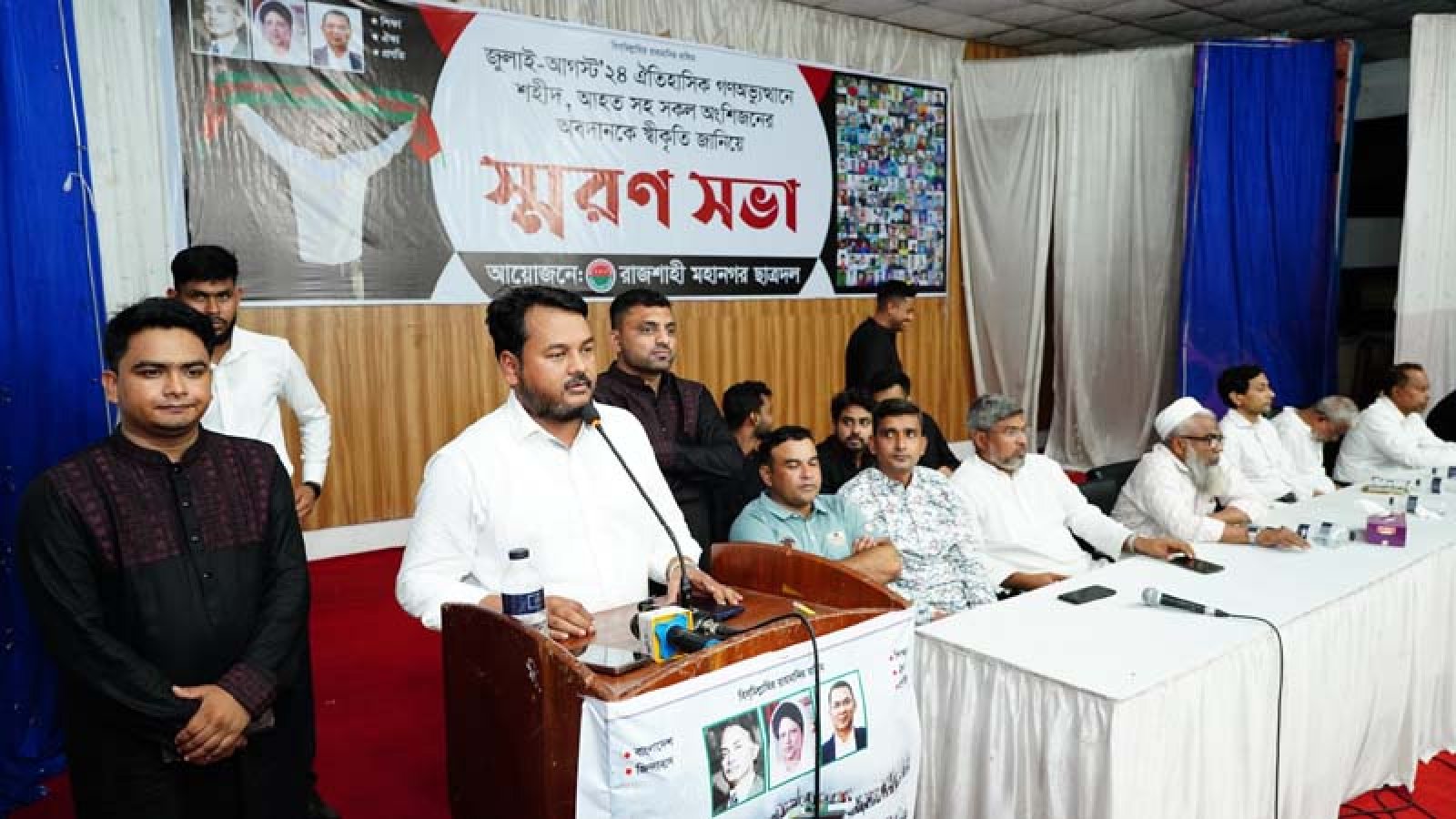 জুলাই-আগস্টের গণঅভ্যুত্থানের শহীদদের স্মরণে নগর ছাত্রদলের উদ্যোগে স্মরণসভা অনুষ্ঠিত