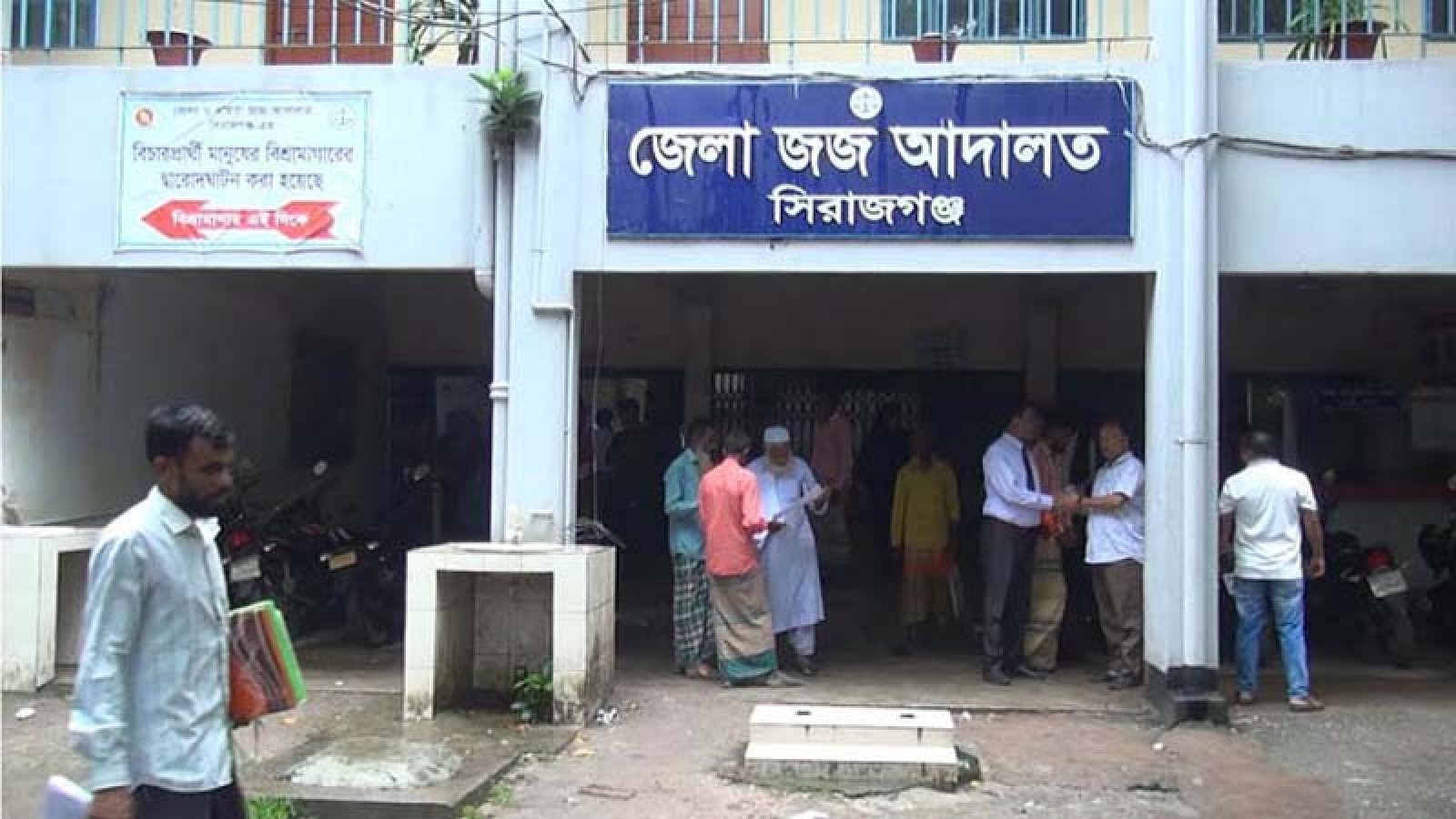 সিরাজগঞ্জে কৃষক হত্যায় ৬ জনের যাবজ্জীবন