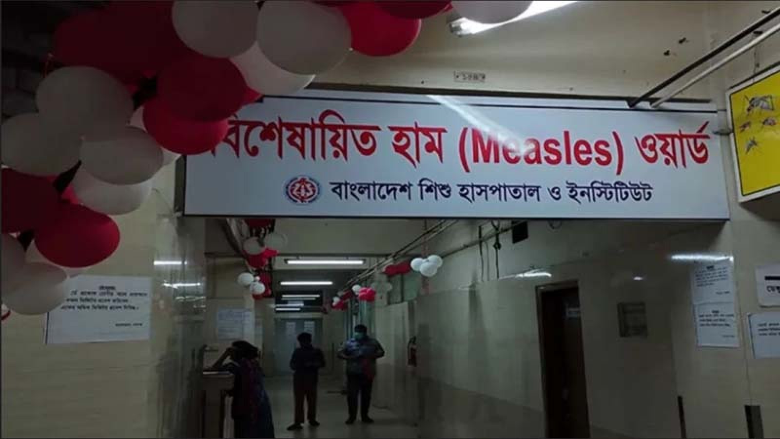 হামের উপসর্গ নিয়ে আরও ৭ জনের মৃত্যু