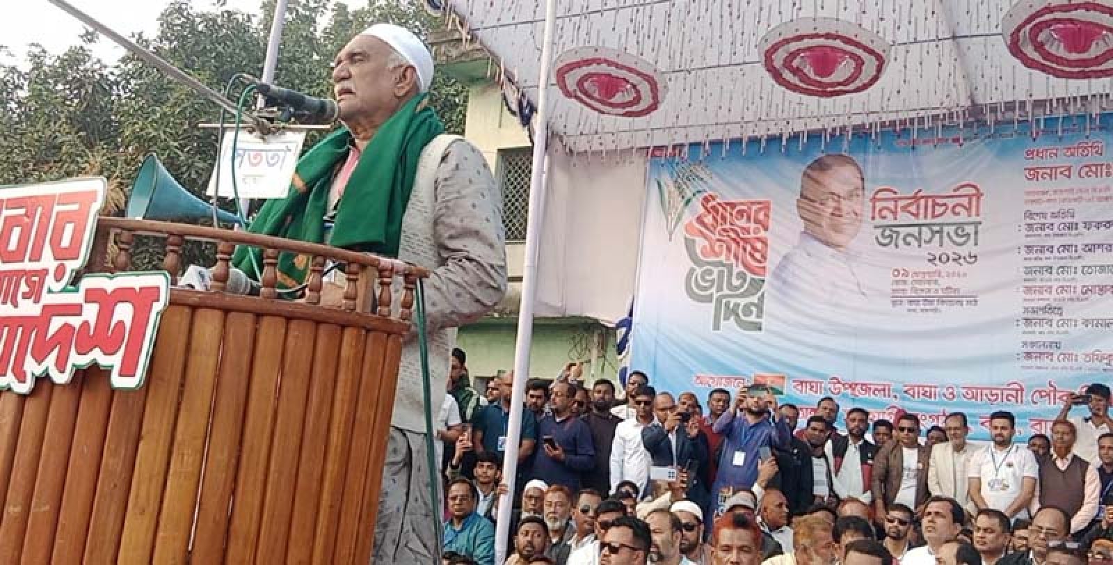বাঘা-চারঘাটে কৃষি বিশ্বদ্যিালয় স্থাপন করা হবে : আবু সাইদ চাঁদ