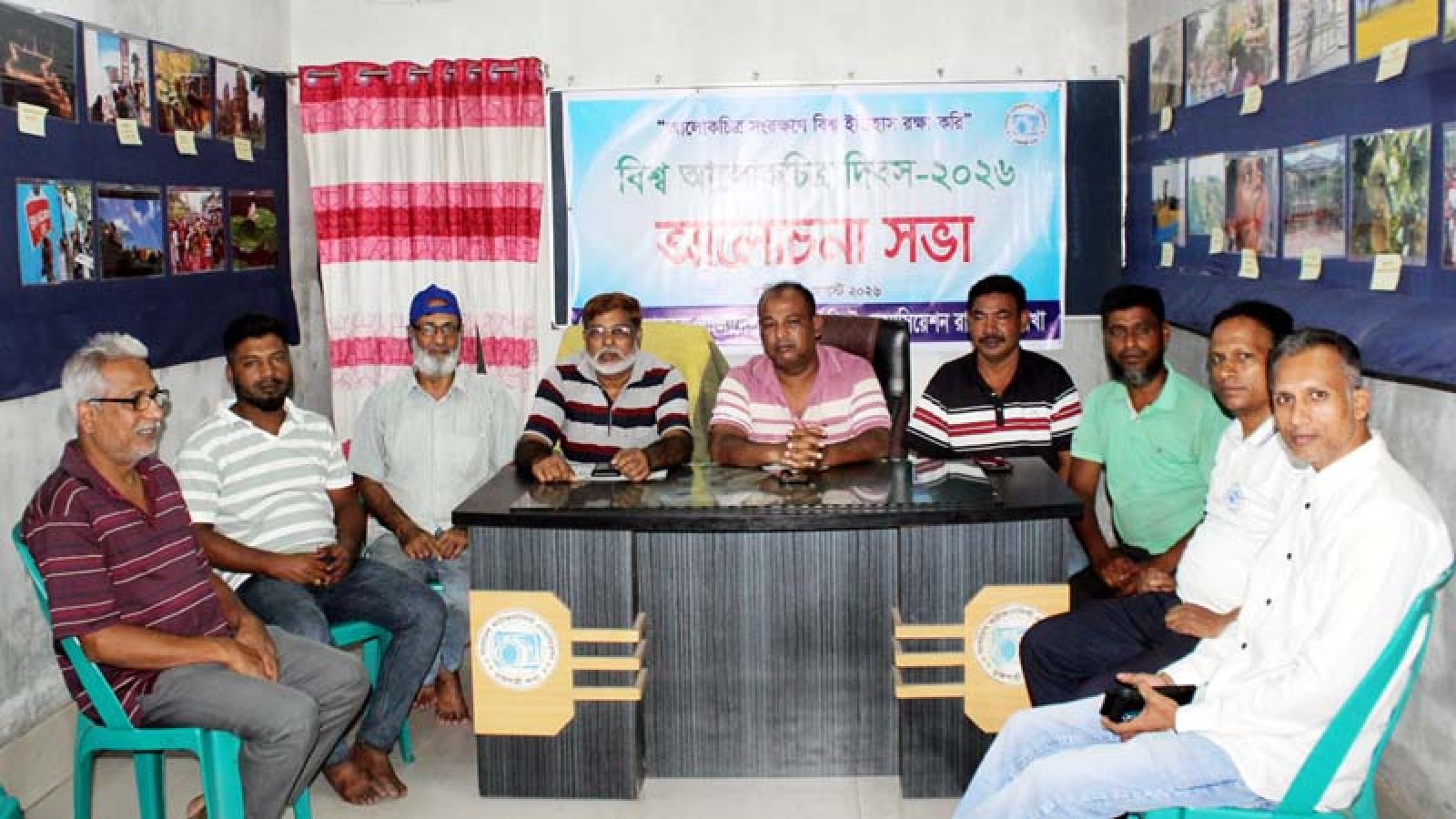 বিশ্ব আলোকচিত্র দিবস উপলক্ষে বিপিজেএর রাজশাহীর শাখা আলোচনা সভা