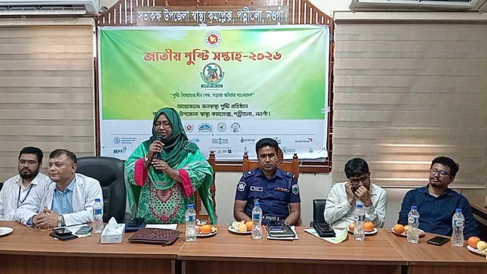 পত্নীতলায় জাতীয় পুষ্টি সপ্তাহের উদ্বোধন