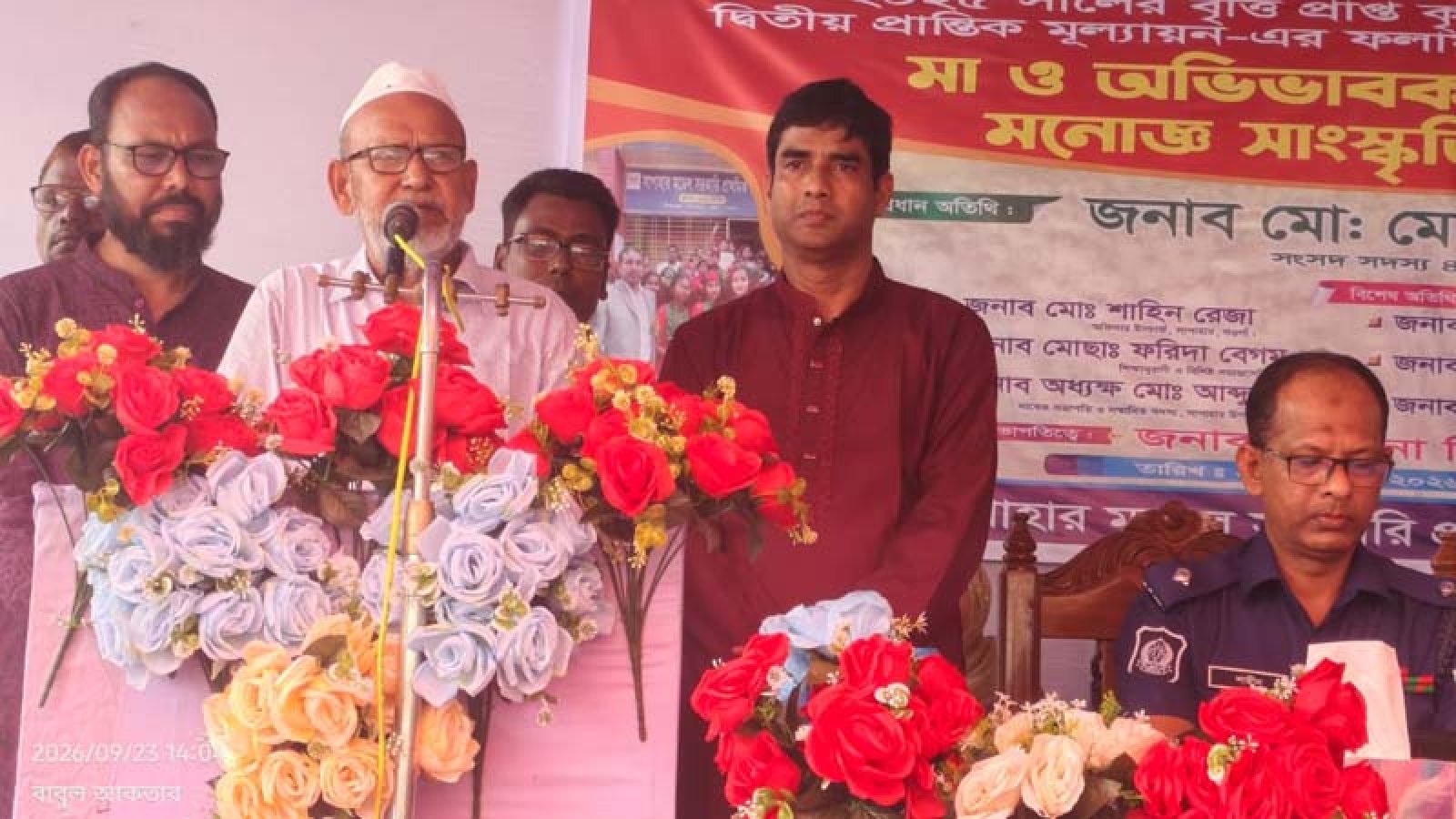 সাপাহারে কৃতী শিক্ষার্থীদের সংবর্ধনা, পুরস্কার বিতরণ ও অভিভাবক সমাবেশ অনুষ্ঠিত