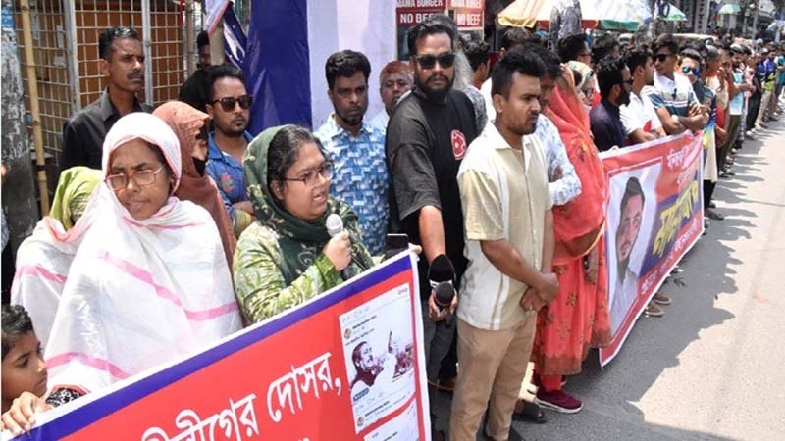 স্বেচ্ছাসেবক দল নেতার ধর্ষণ-হুমকি মামলা প্রত্যাহার দাবিতে মানববন্ধন