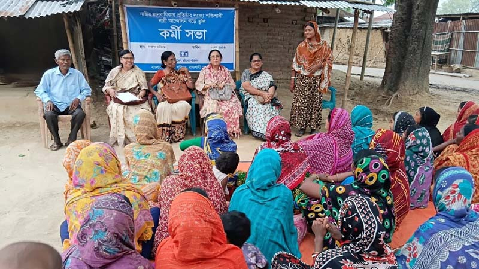 আদিবাসী নারীদের নিয়ে মহিলা পরিষদের কর্মী সভা অনুষ্ঠিত