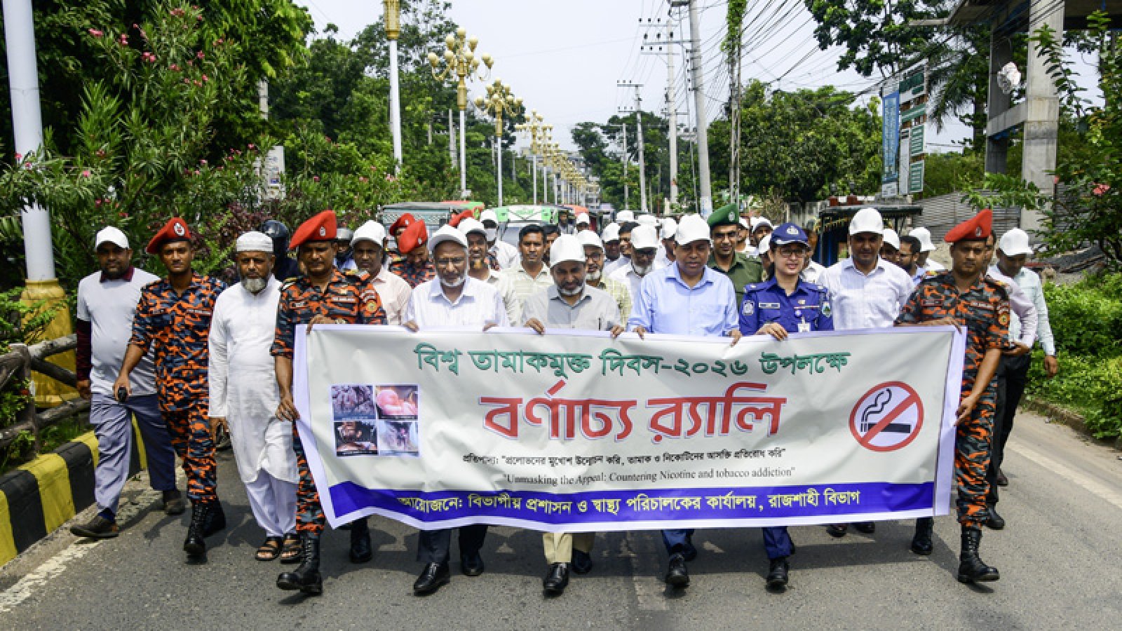 রাজশাহীতে বিশ্ব তামাকমুক্ত দিবস উদযাপিত